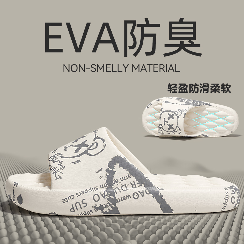 รองเท้าแตะผู้ชายแบบสวม ลายพิมพ - Street Fashion Style Male บทวิจารณ์และราคา